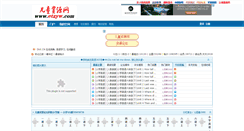 Desktop Screenshot of etzyw.com